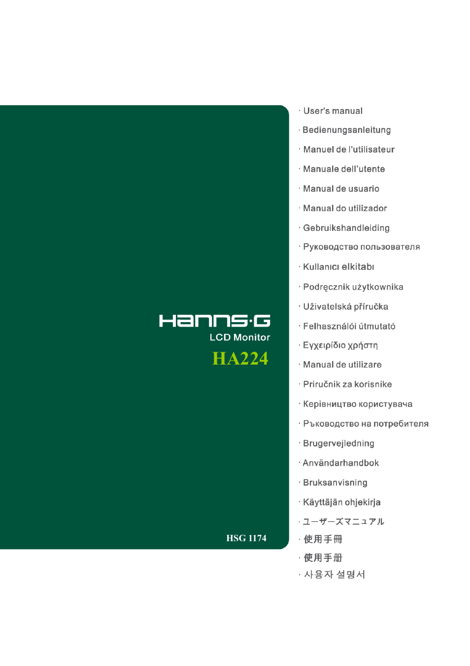 Hanns.G HA224 User Manual | 24 pages