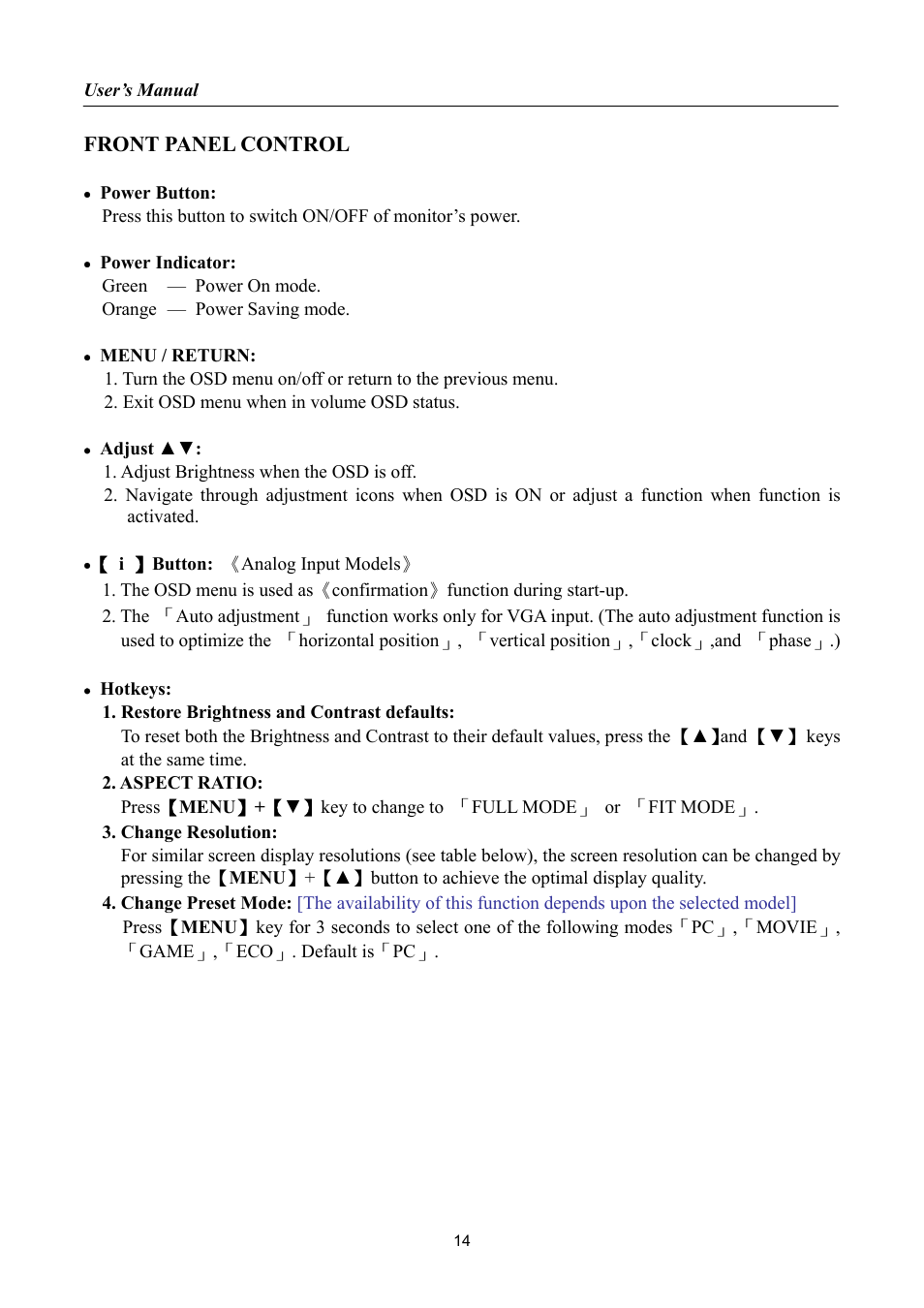 Front panel control | Hanns.G HA195 User Manual | Page 14 / 23