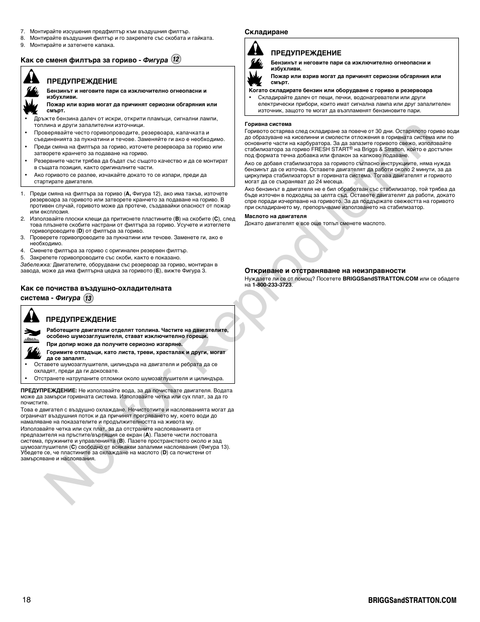 Not for reproduction | Briggs & Stratton 300000 User Manual | Page 18 / 92