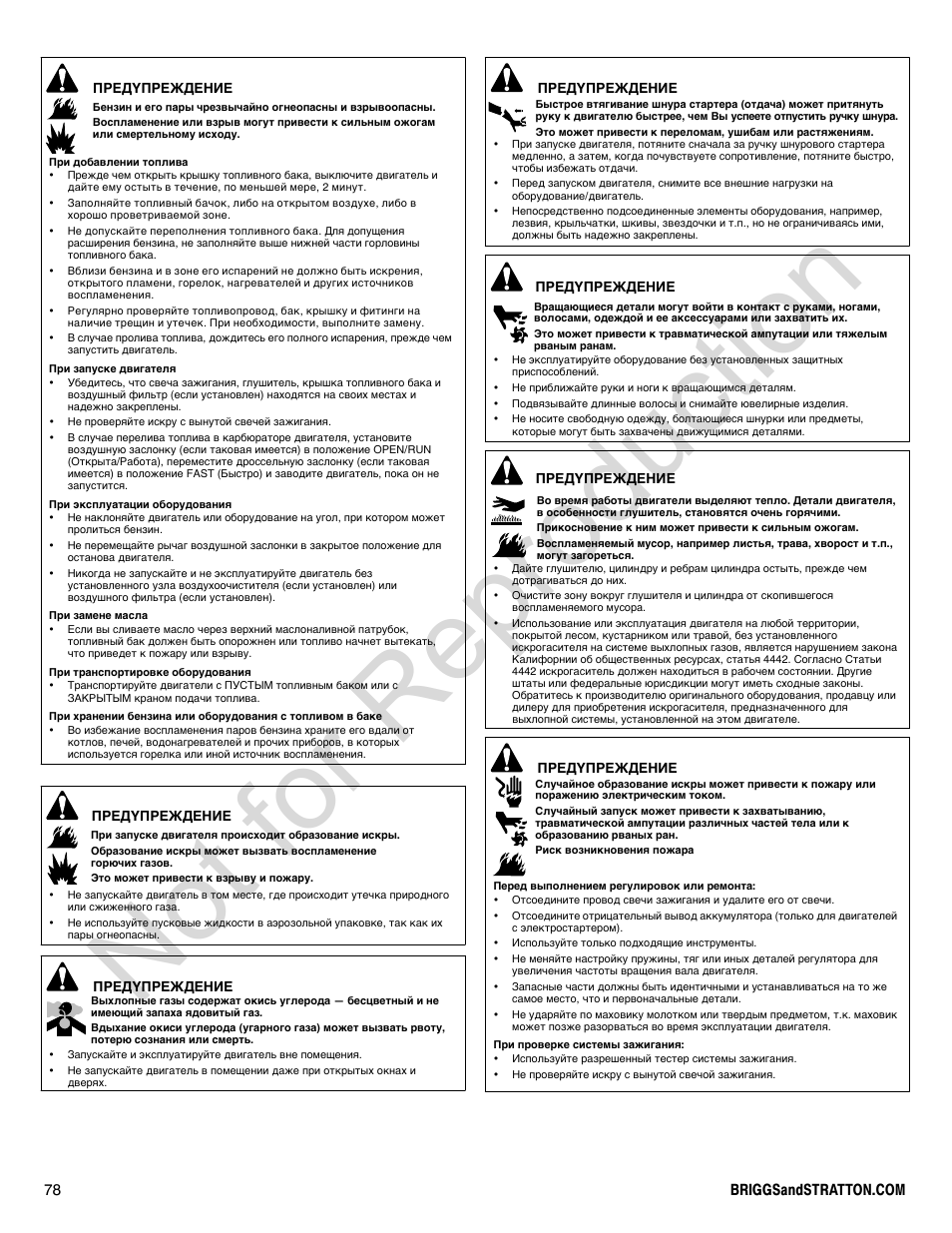 Not for reproduction | Briggs & Stratton 300000 User Manual | Page 78 / 92