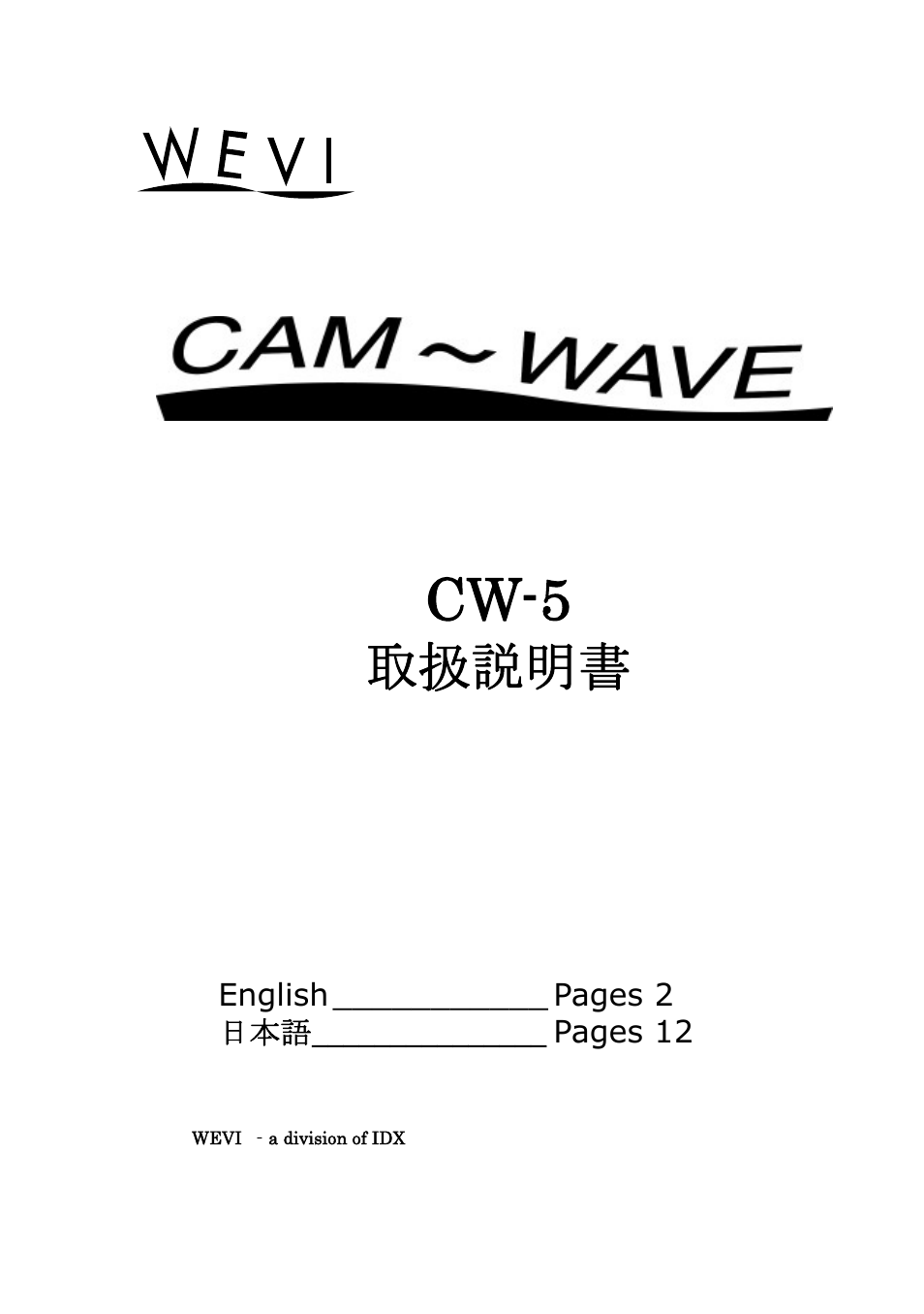 IDX CW-5 User Manual | 13 pages