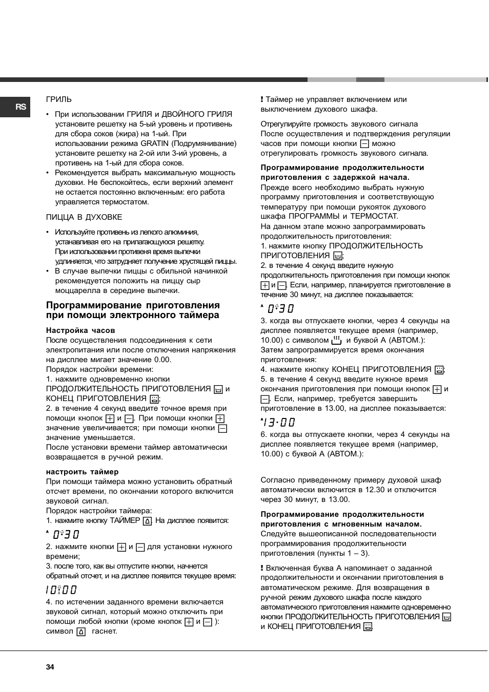 Hotpoint Ariston C 35S P6 R/HA User Manual | Page 34 / 76