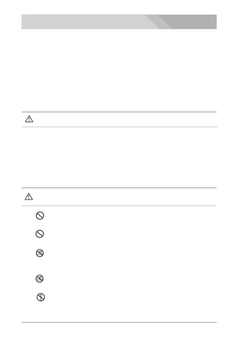 安全上の注意, 注意 警告, Warning | Nipros HDM-2000 User Manual | Page 2 / 25