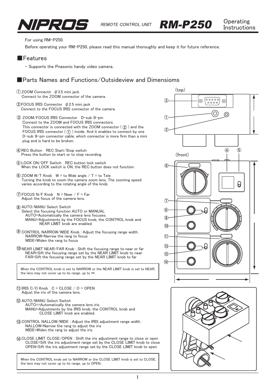 Nipros RM-P250 User Manual | 2 pages