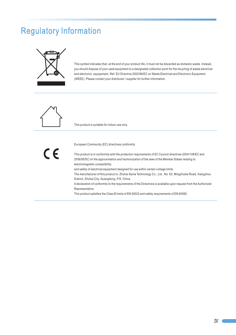 Regulatory information | Pantum P2050 User Manual | Page 5 / 61