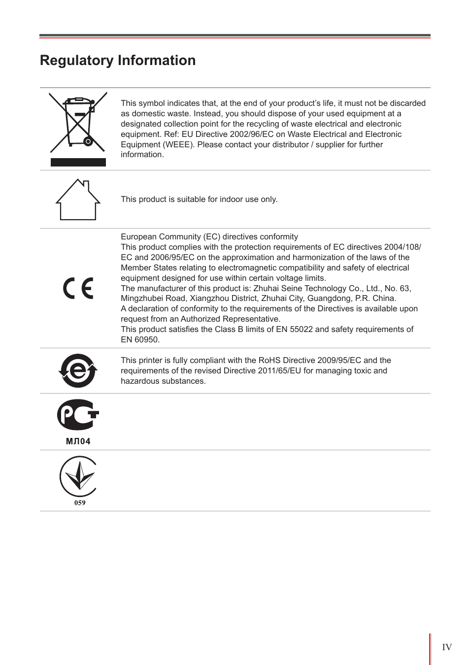 Regulatory information | Pantum M5005 User Manual | Page 5 / 92