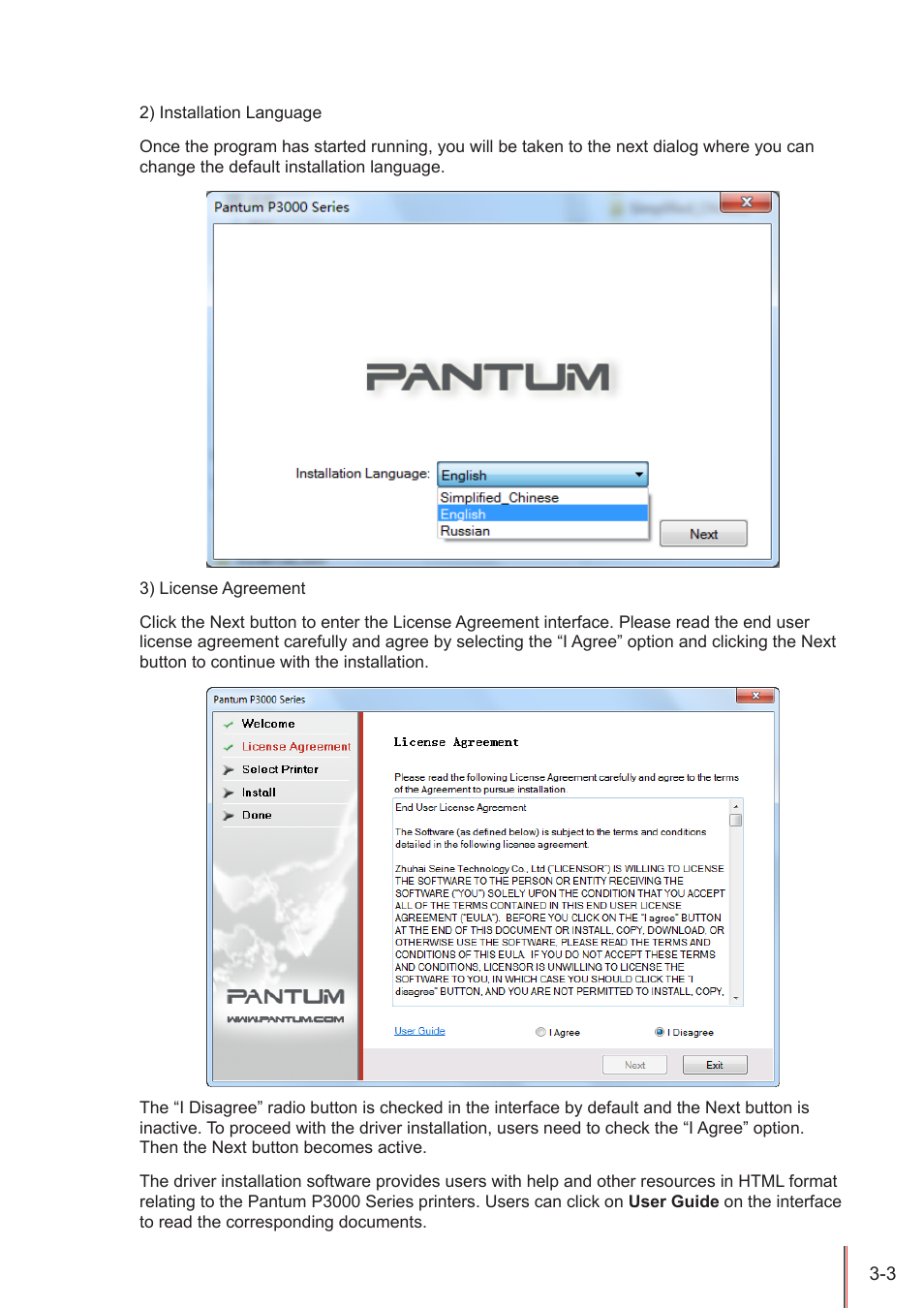 Pantum P3205D User Manual | Page 22 / 69