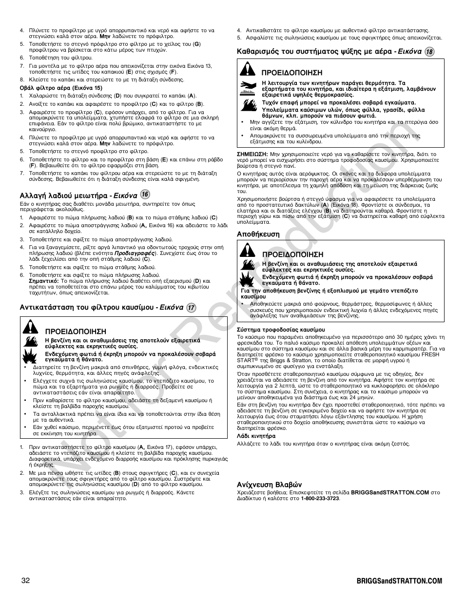 Not for reproduction | Briggs & Stratton POWER BUILT 200000 User Manual | Page 32 / 92