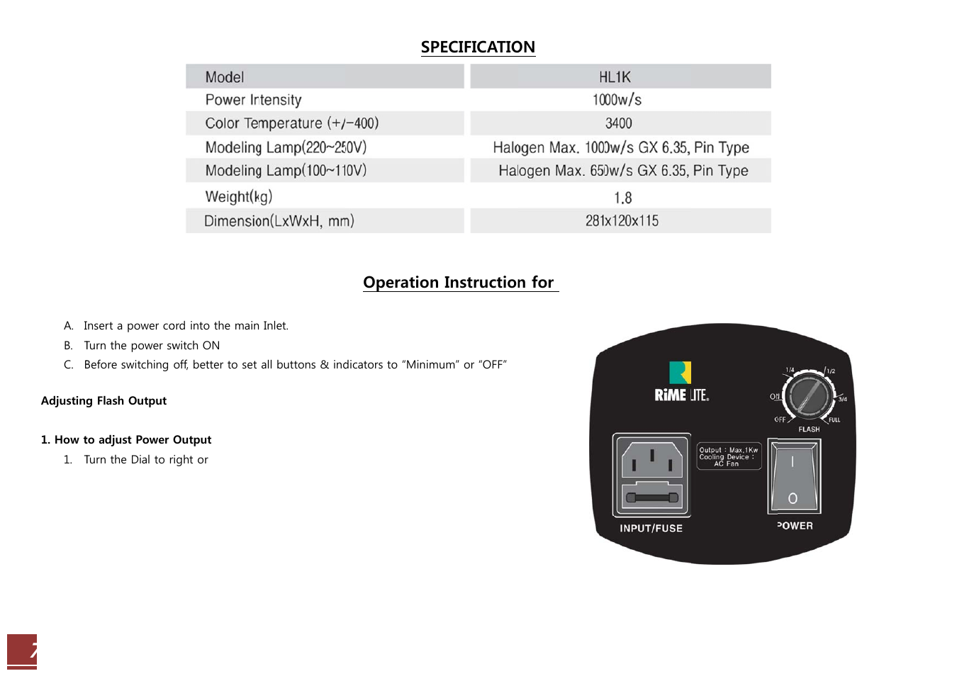 RiME LITE HL1K User Manual | Page 7 / 9