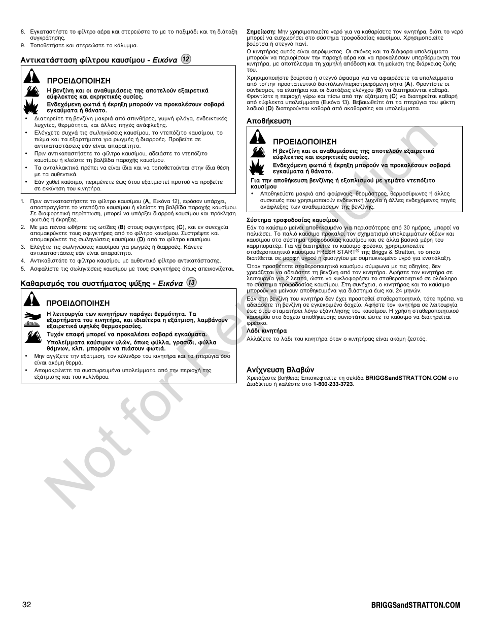 Not for reproduction | Briggs & Stratton VANGUARD 350000 User Manual | Page 32 / 92