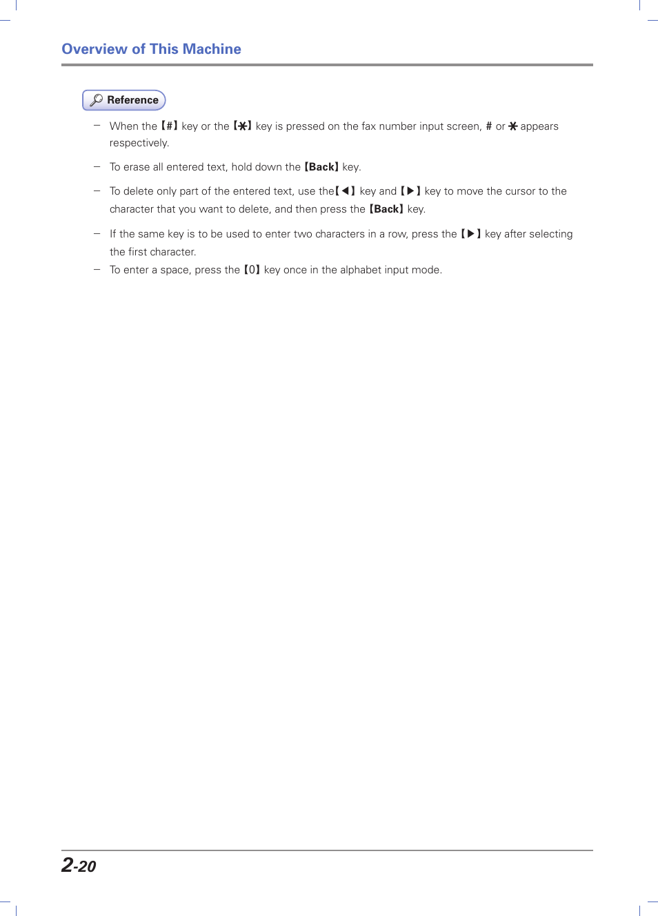 Overview of this machine | Sindoh D202 User Manual | Page 50 / 94