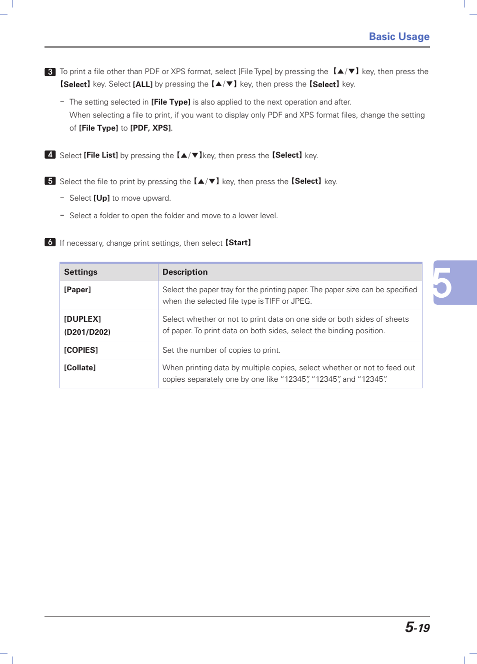 Sindoh D202 User Manual | Page 83 / 94