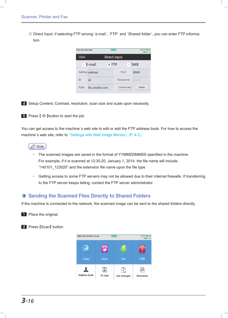 Sindoh M612 User Manual | Page 104 / 284