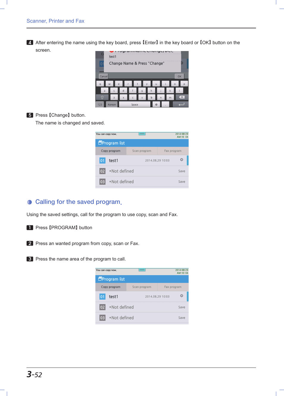 Calling for the saved program, Calling for the saved program -52 | Sindoh M612 User Manual | Page 140 / 284