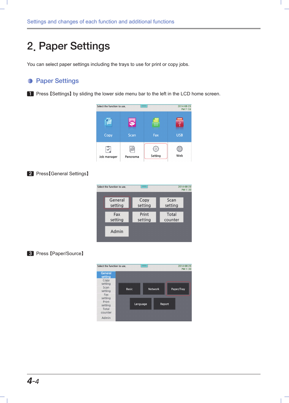 Paper settings, Paper settings -4 | Sindoh M612 User Manual | Page 146 / 284