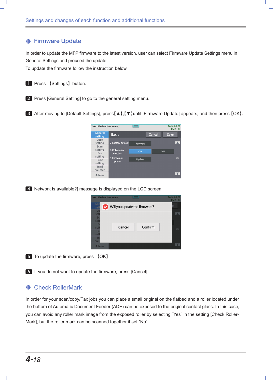 Firmware update, Check rollermark, Firmware update -18 | Check rollermark -18 | Sindoh M612 User Manual | Page 160 / 284