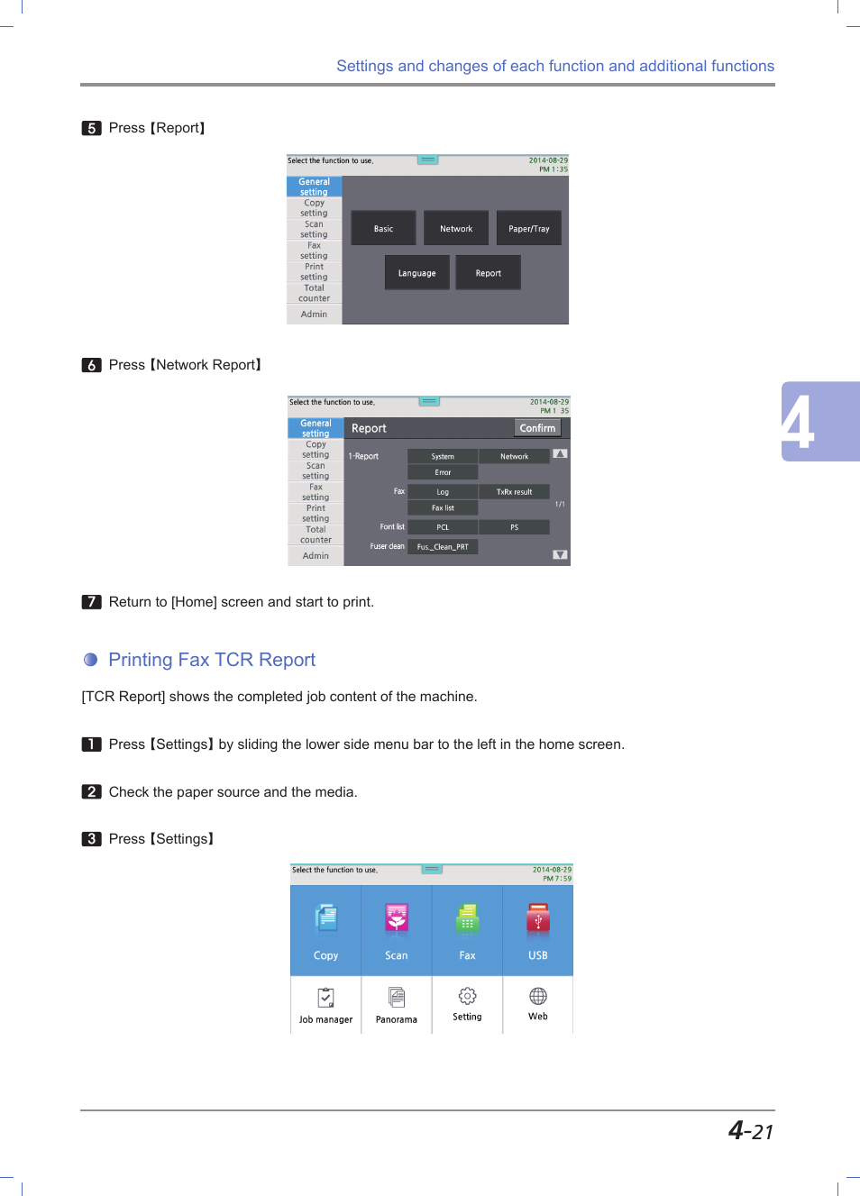 Printing fax tcr report, Printing fax tcr report -21 | Sindoh M612 User Manual | Page 163 / 284