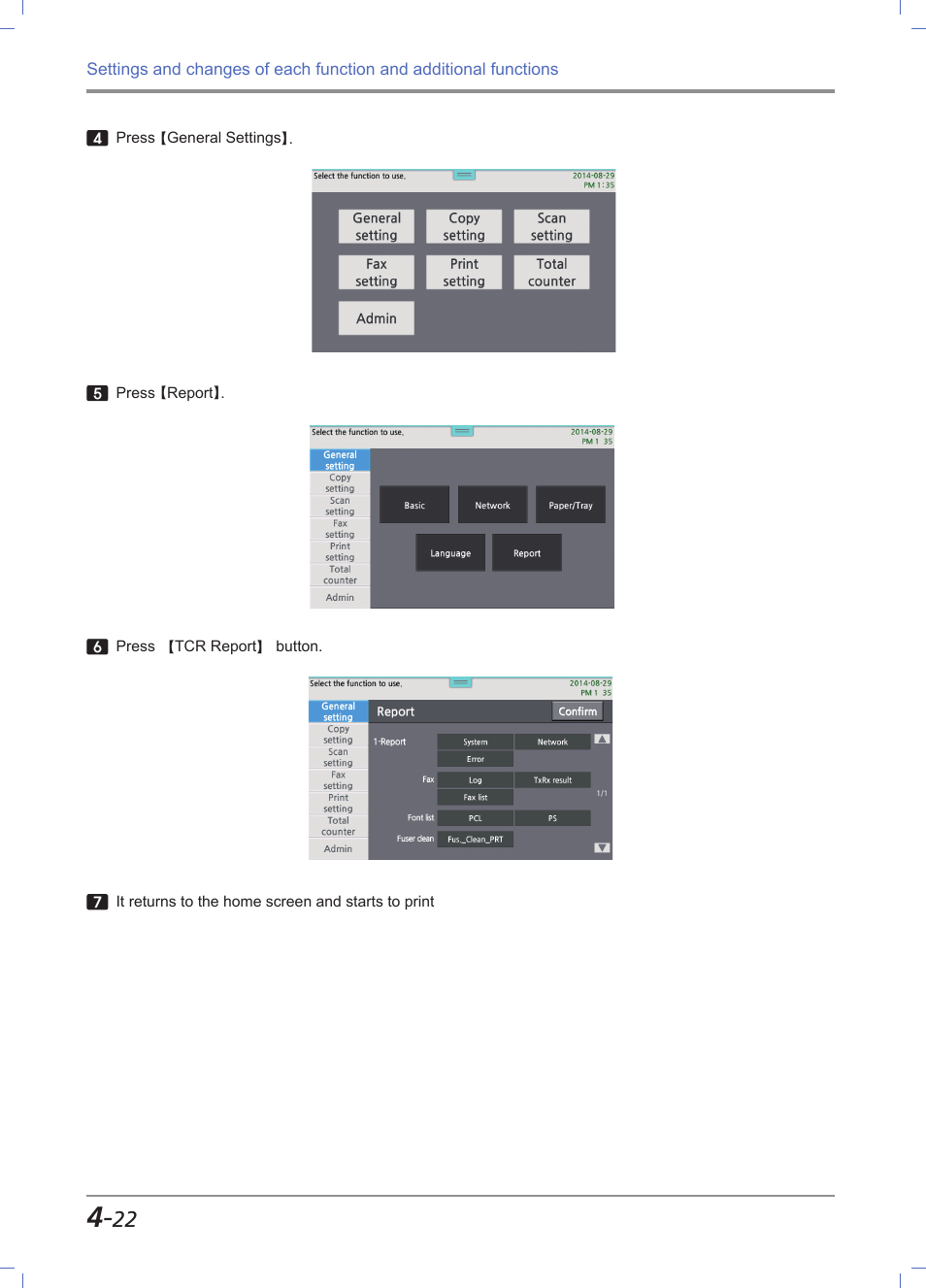 Sindoh M612 User Manual | Page 164 / 284