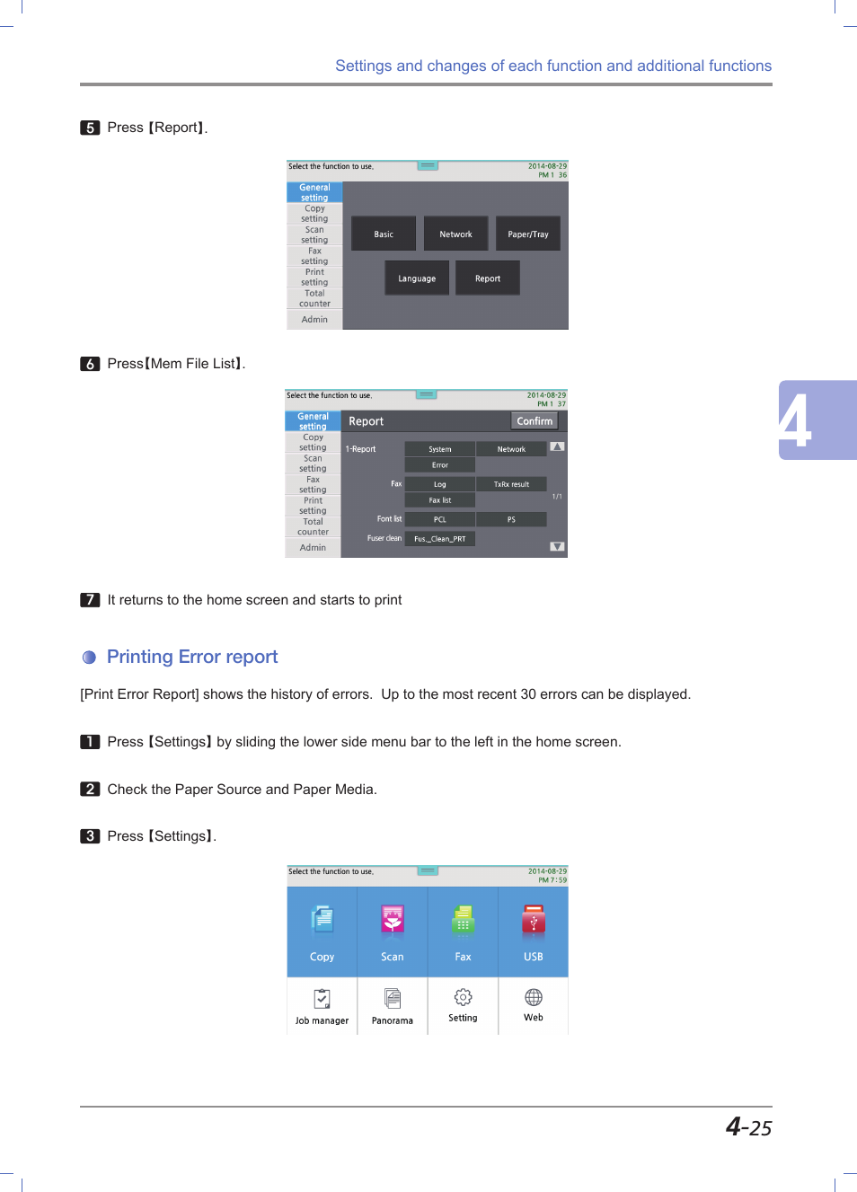 Printing error report, Printing error report -25 | Sindoh M612 User Manual | Page 167 / 284