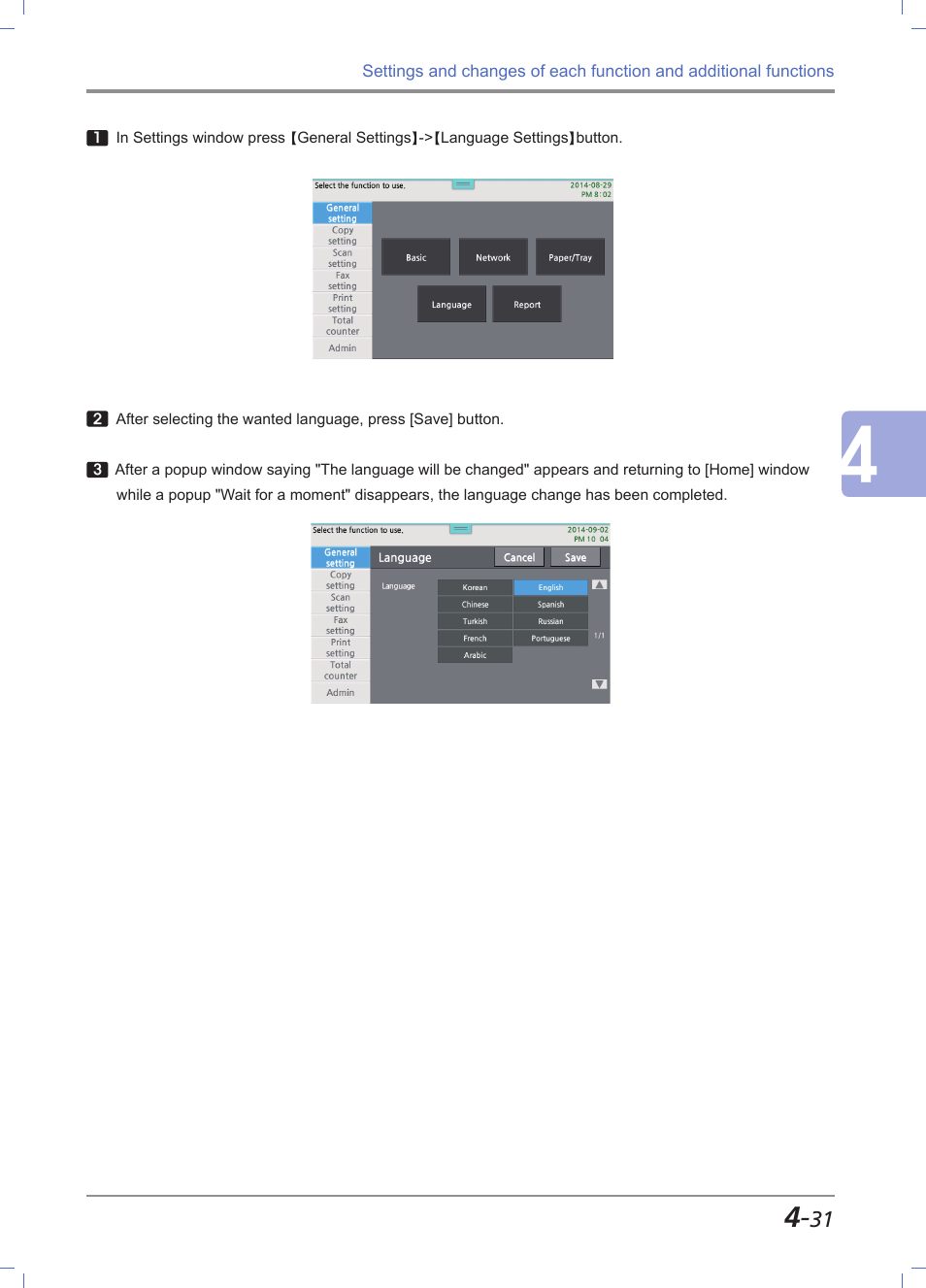 Sindoh M612 User Manual | Page 173 / 284