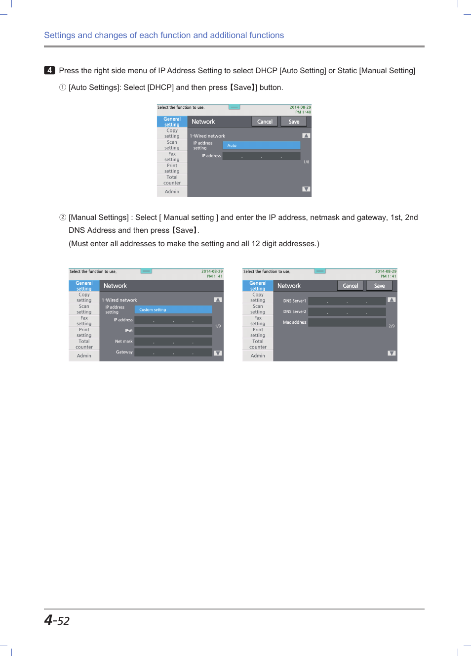Sindoh M612 User Manual | Page 194 / 284