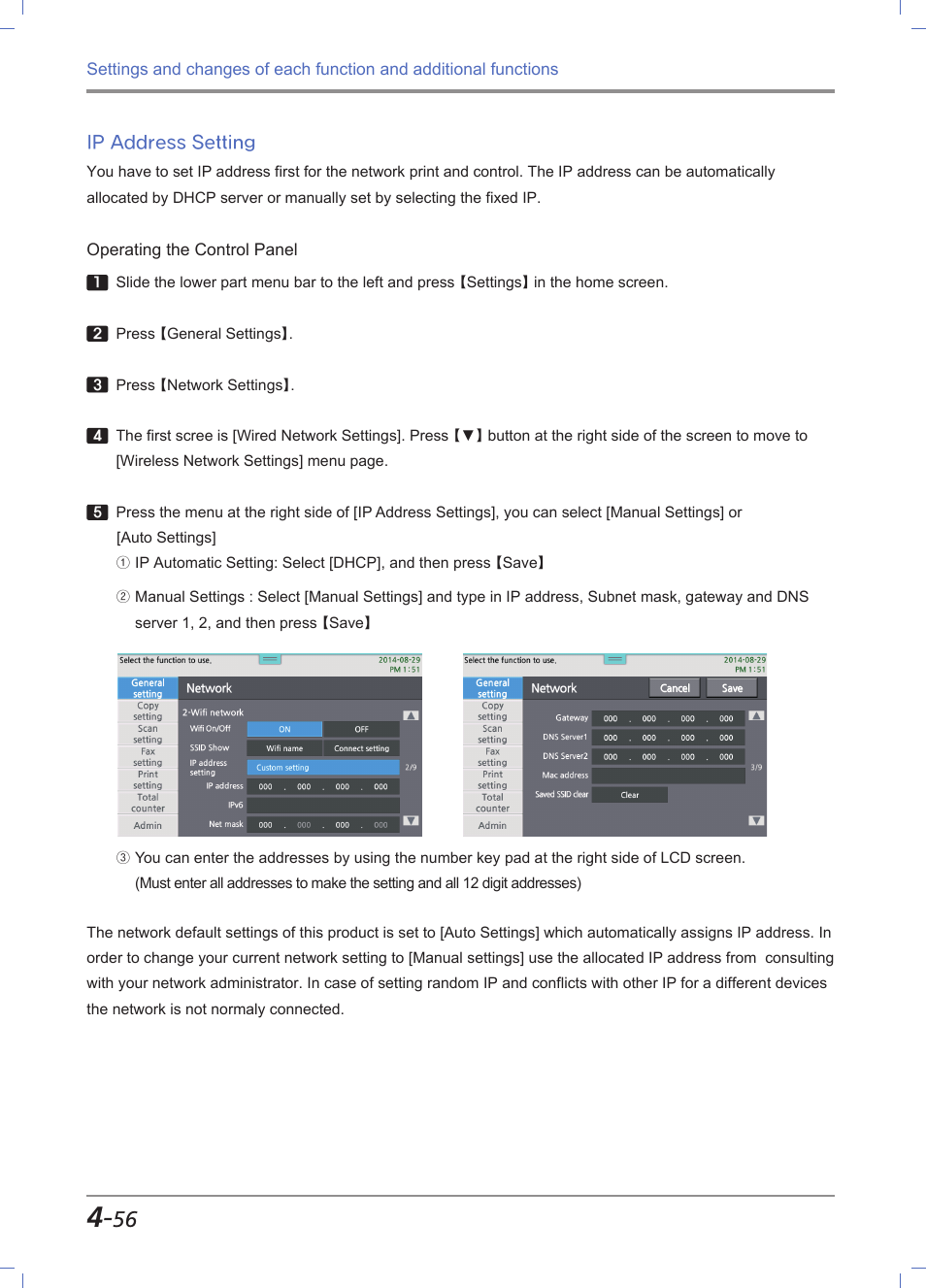 Ip address setting, Ip address setting -56 | Sindoh M612 User Manual | Page 198 / 284