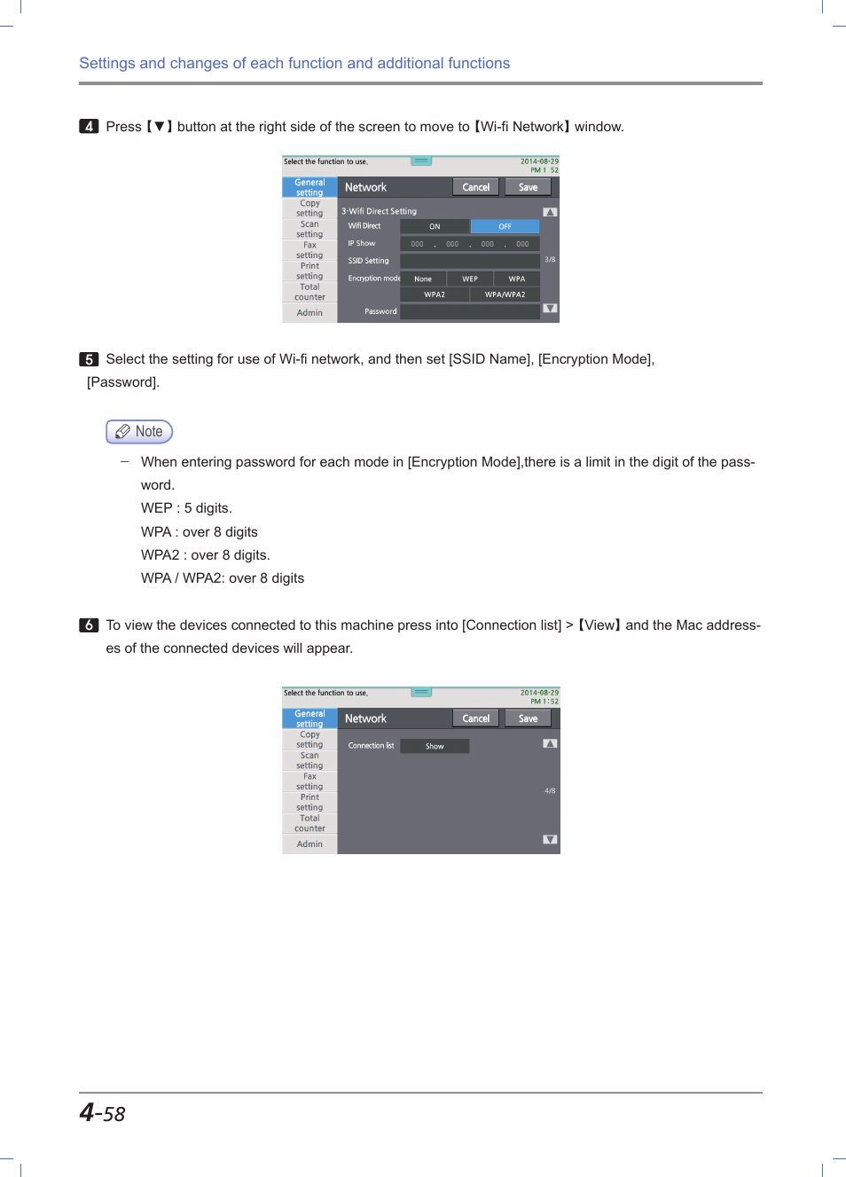 Sindoh M612 User Manual | Page 200 / 284
