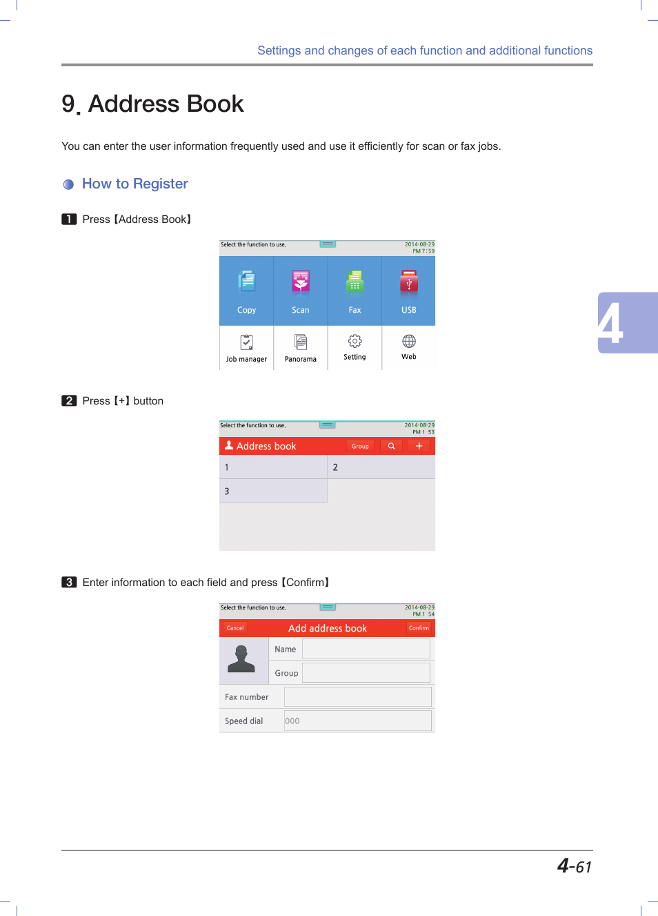 Address book, How to register, Address book -61 | How to register -61 | Sindoh M612 User Manual | Page 203 / 284