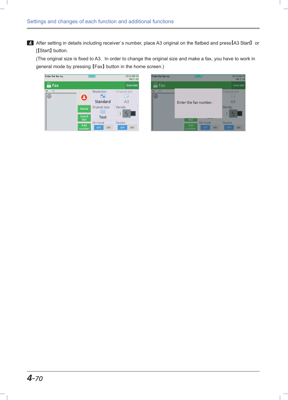 Sindoh M612 User Manual | Page 212 / 284