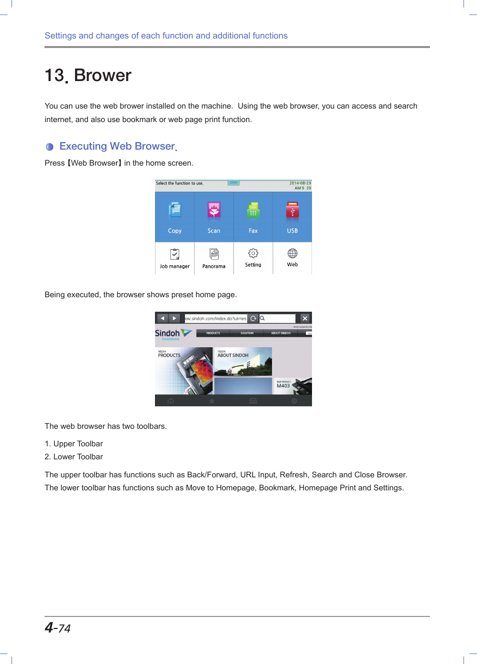 Brower, Executing web browser, Brower -74 | Executing web browser -74 | Sindoh M612 User Manual | Page 216 / 284