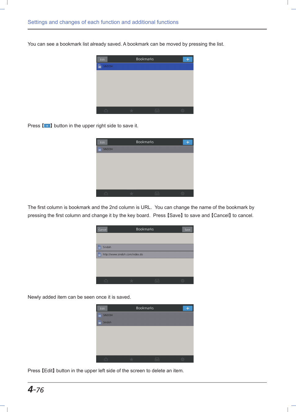 Sindoh M612 User Manual | Page 218 / 284