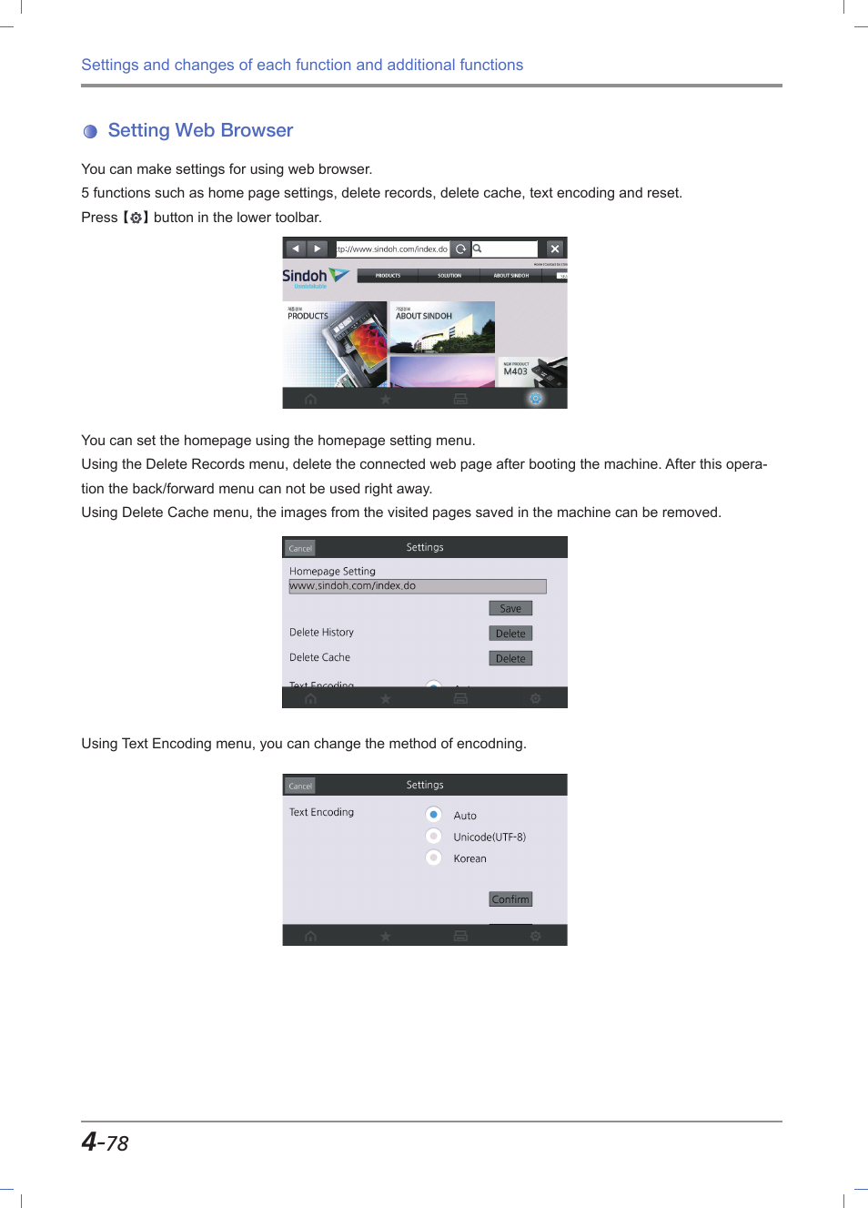 Setting web browser, Setting web browser -78, Closing web browser -79 | Sindoh M612 User Manual | Page 220 / 284