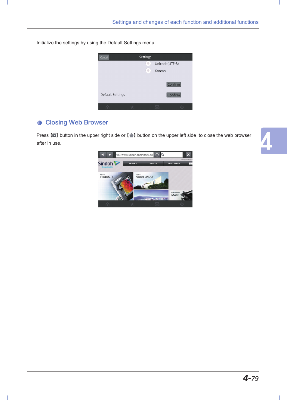 Closing web browser | Sindoh M612 User Manual | Page 221 / 284