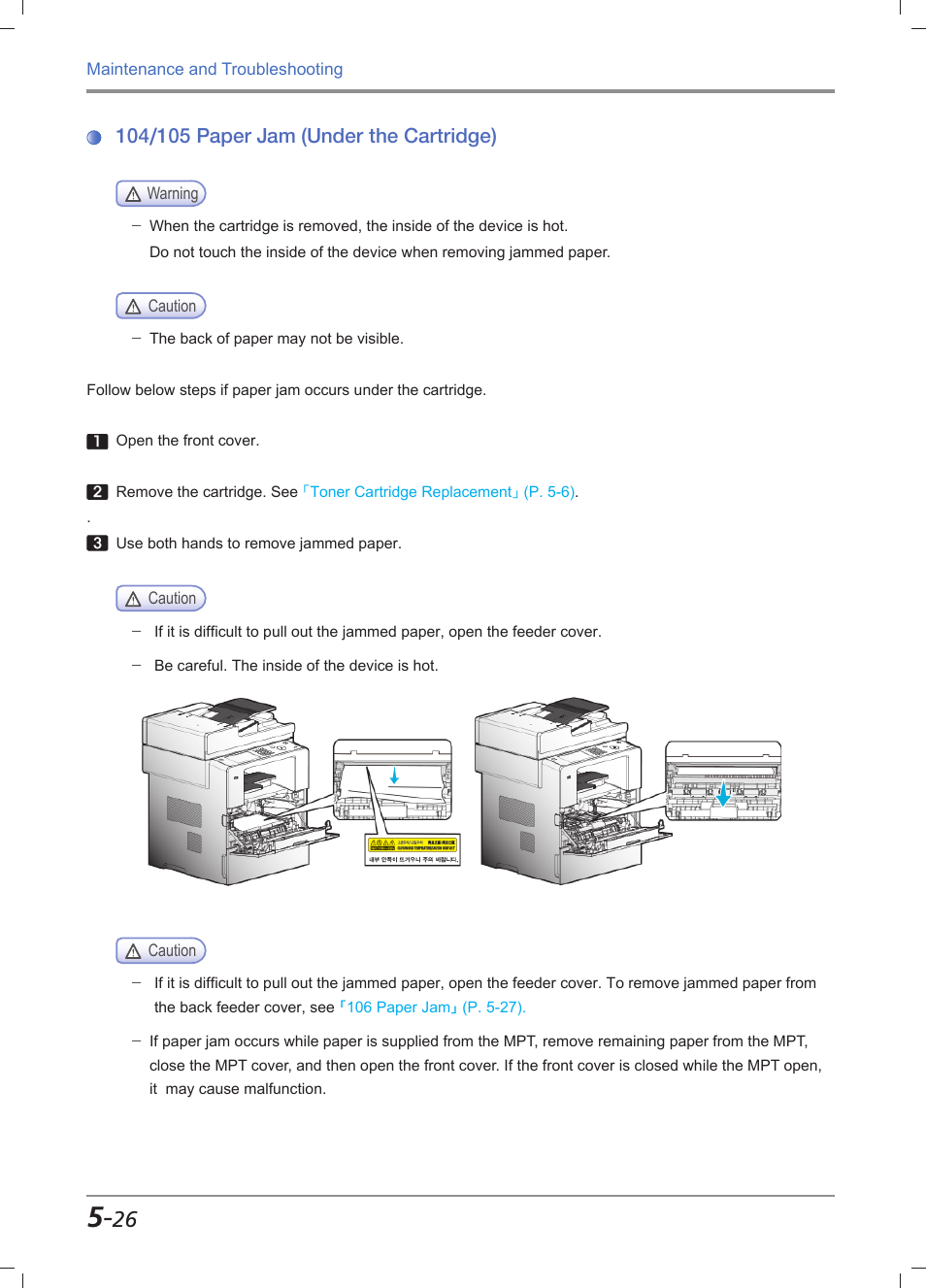 104/105 paper jam (under the cartridge), 104/105 paper jam (under the cartridge) -26 | Sindoh M612 User Manual | Page 252 / 284