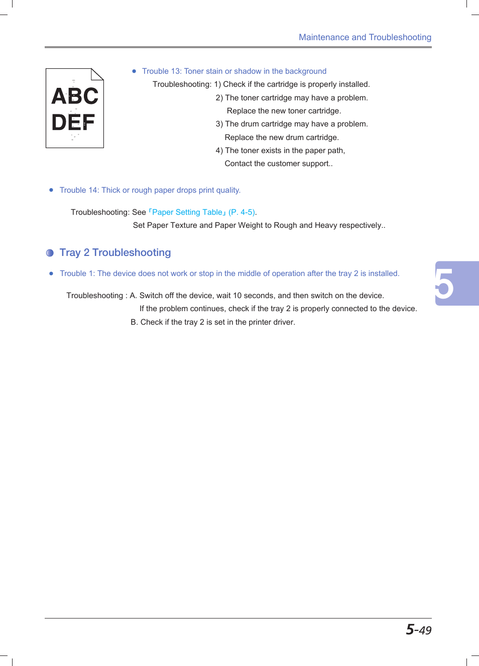 Tray 2 troubleshooting, Tray 2 troubleshooting -49 | Sindoh M612 User Manual | Page 275 / 284