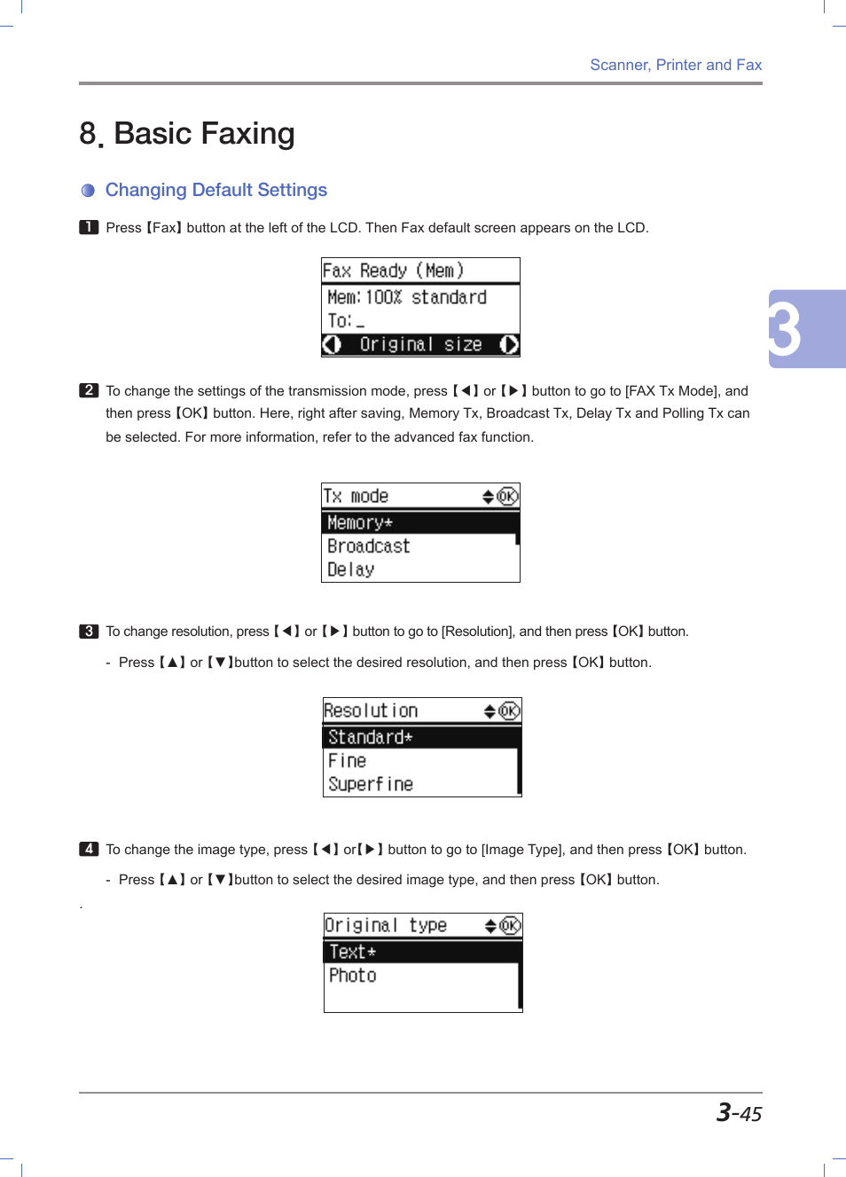 Basic faxing, Changing default settings, Basic faxing -45 | Changing default settings -45, More information, refer to, Basic faxing」 (p. 3-45) | Sindoh M611 User Manual | Page 129 / 258