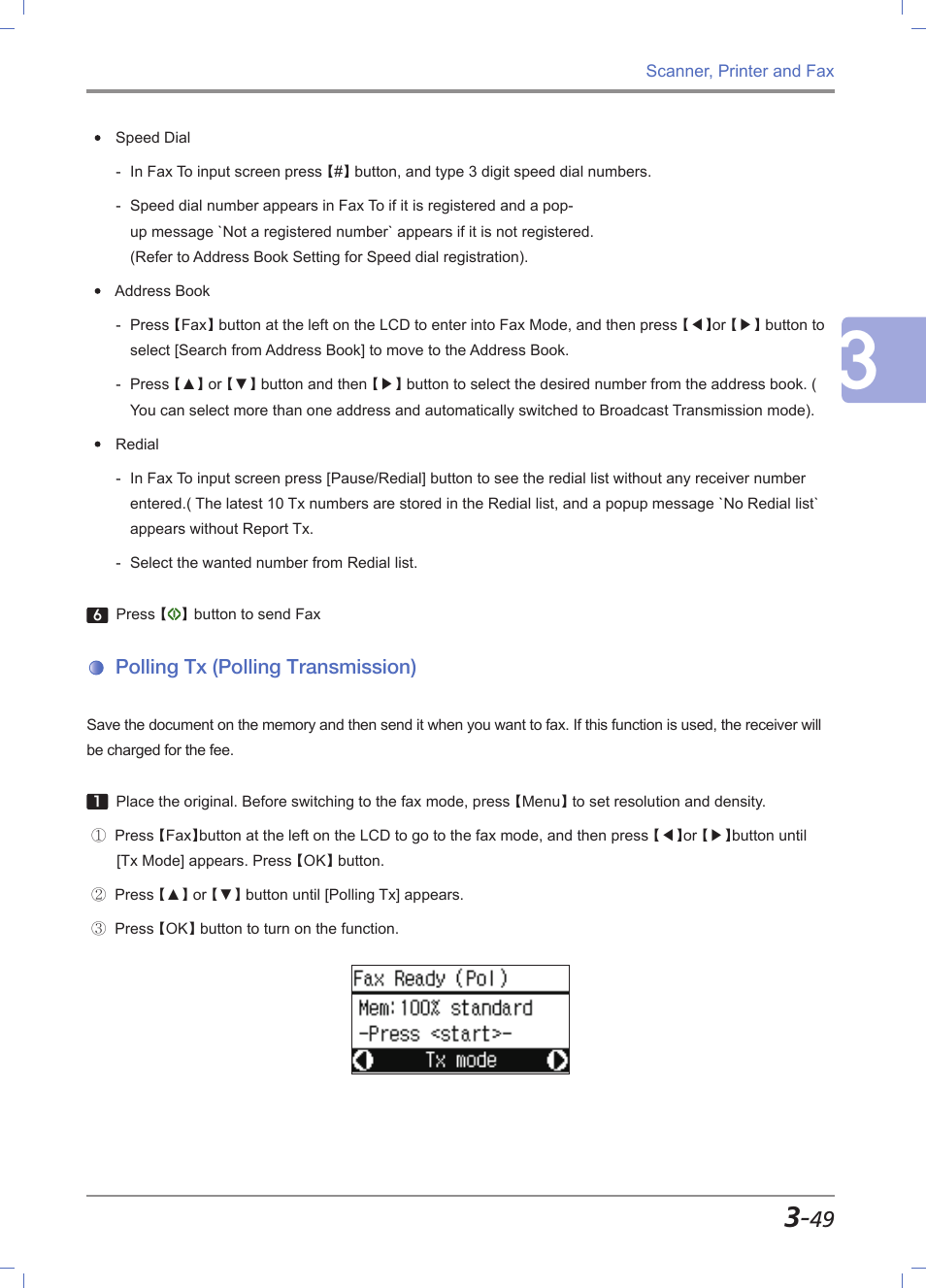 Polling tx (polling transmission), Polling tx (polling transmission) -49 | Sindoh M611 User Manual | Page 133 / 258