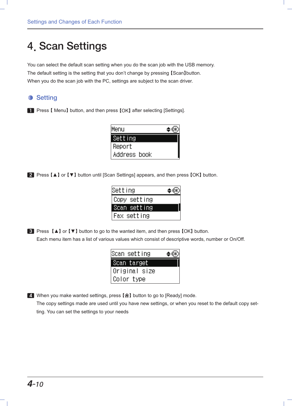 Scan settings, Setting, Scan settings -10 | Setting -10 | Sindoh M611 User Manual | Page 148 / 258