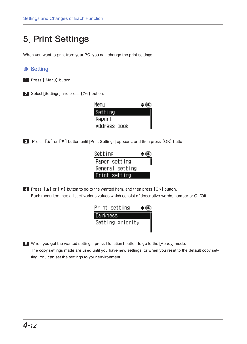 Print settings, Setting, Print settings -12 | Setting -12 | Sindoh M611 User Manual | Page 150 / 258