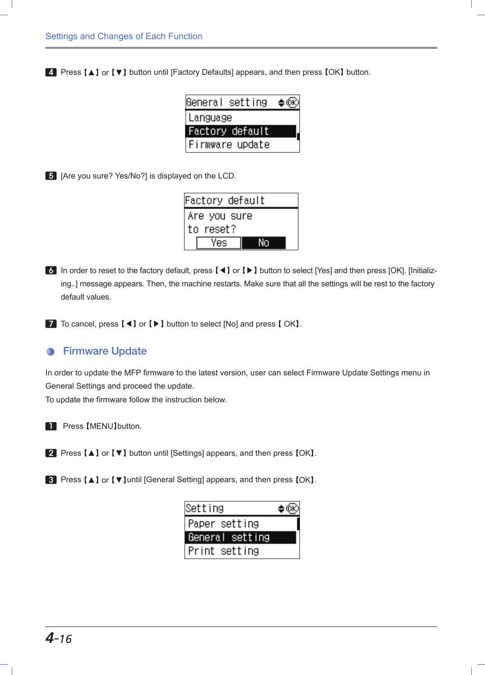 Firmware update, Firmware update -16 | Sindoh M611 User Manual | Page 154 / 258