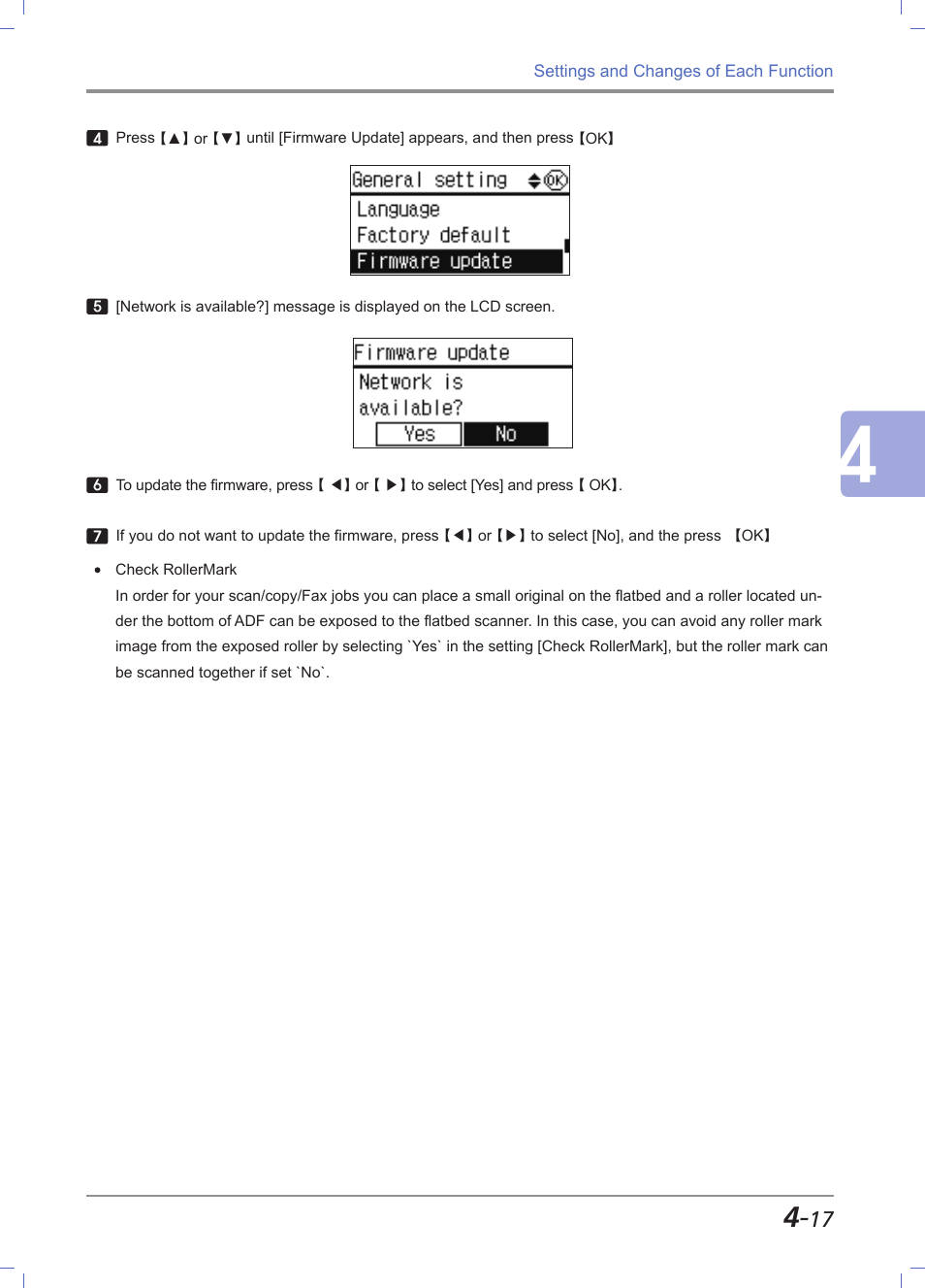 Sindoh M611 User Manual | Page 155 / 258