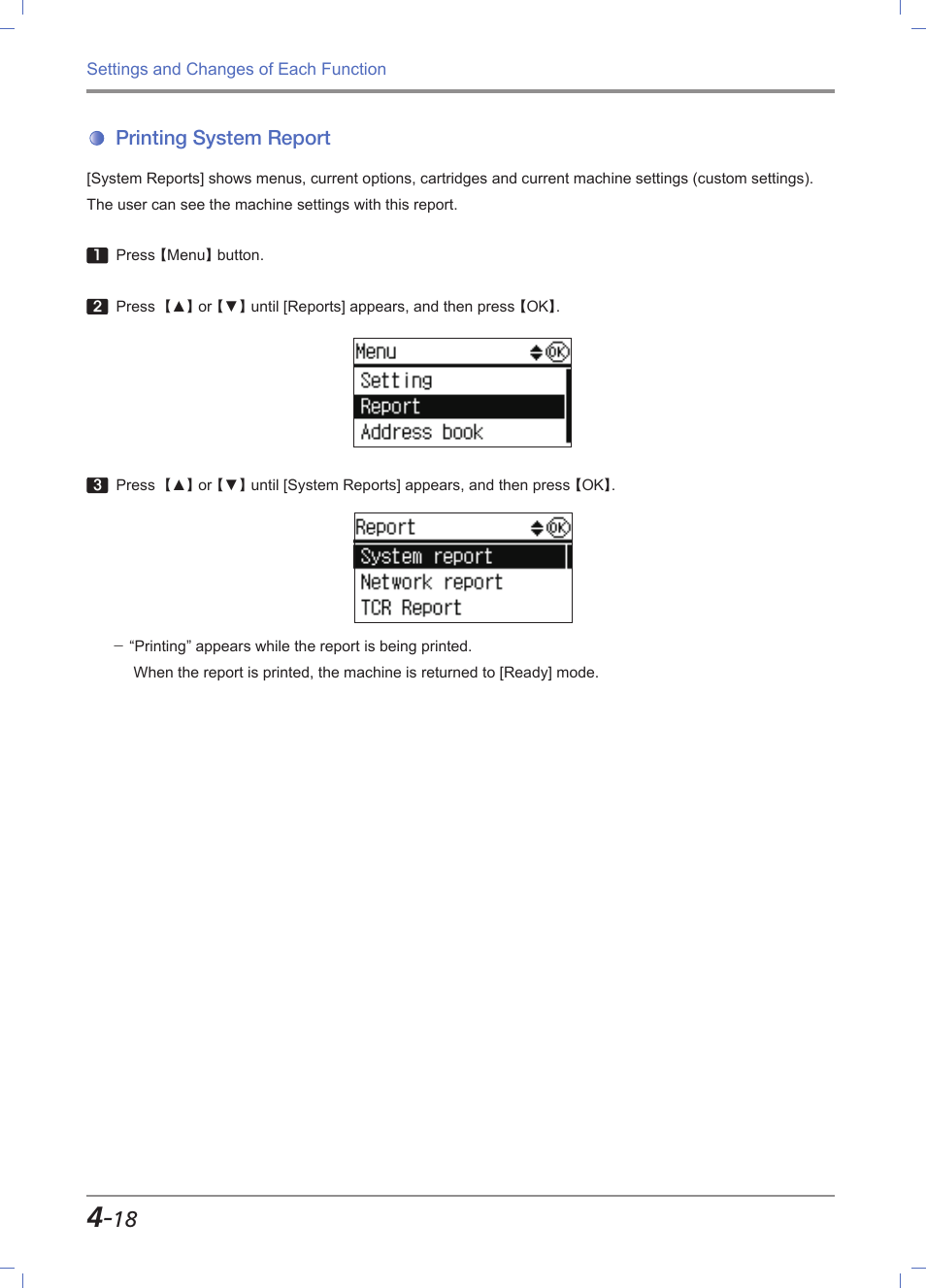 Printing system report, Printing system report -18 | Sindoh M611 User Manual | Page 156 / 258