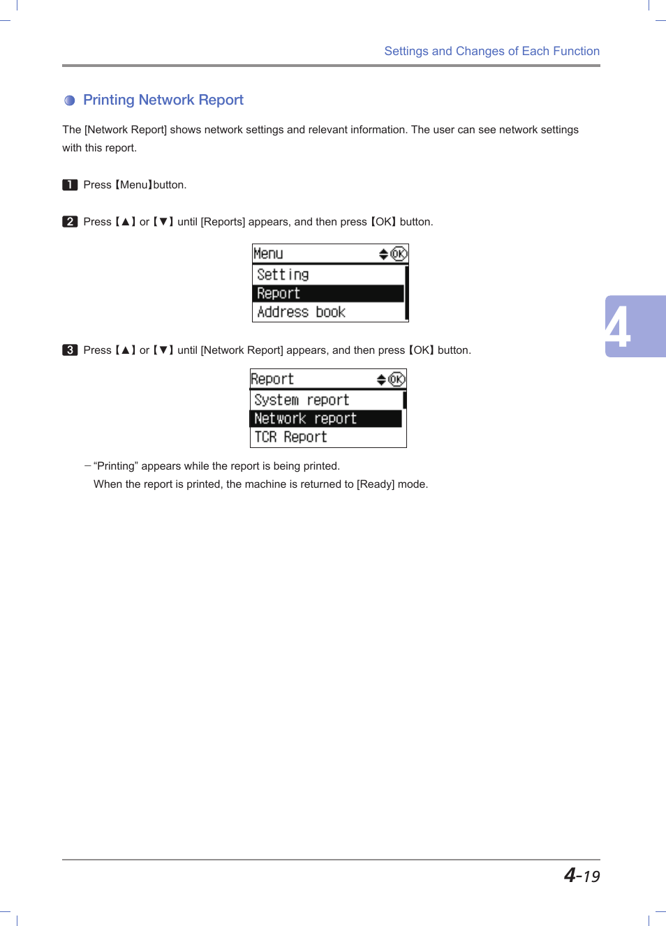 Printing network report, Printing network report -19 | Sindoh M611 User Manual | Page 157 / 258