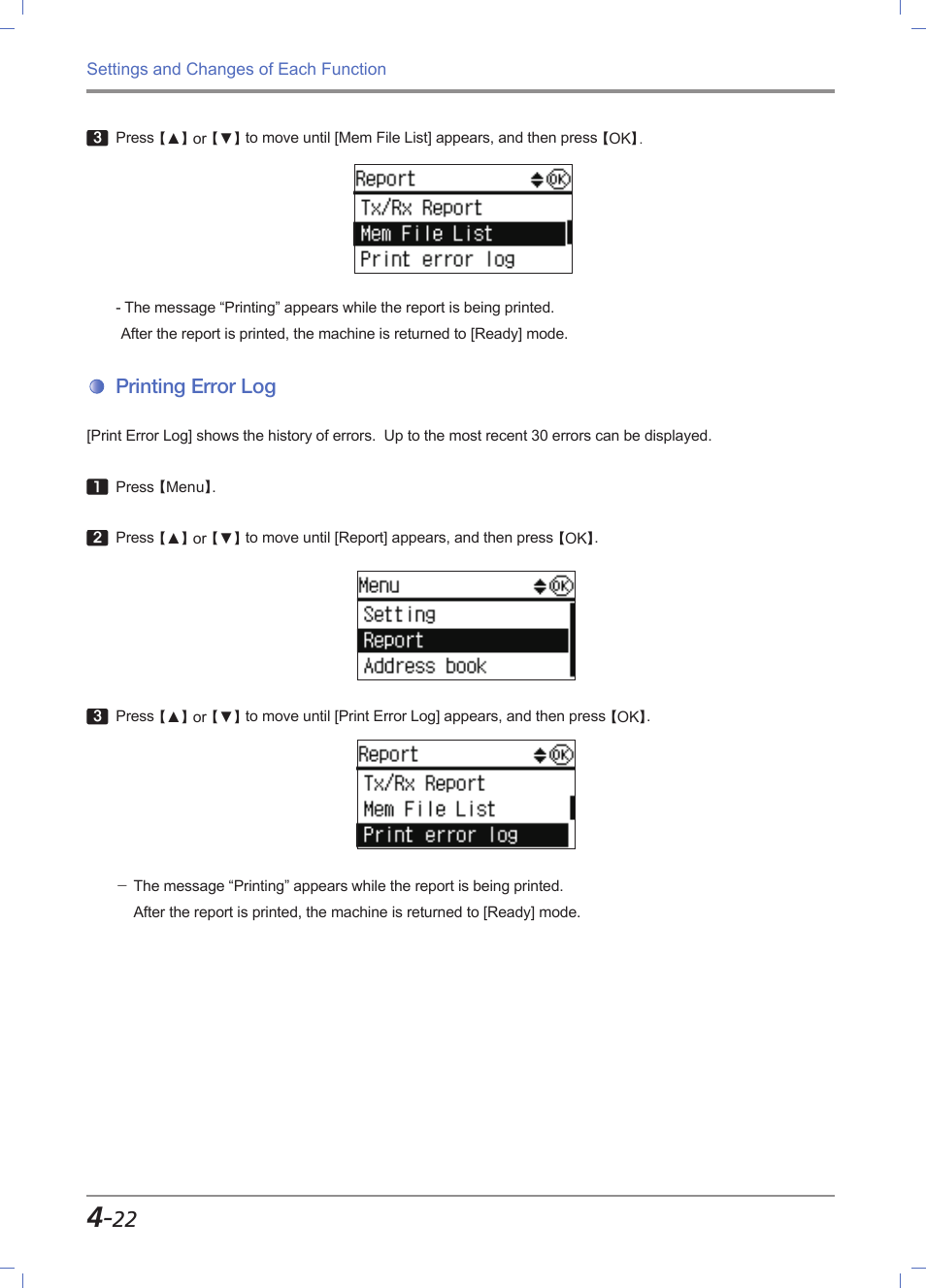 Printing error log, Printing error log -22 | Sindoh M611 User Manual | Page 160 / 258