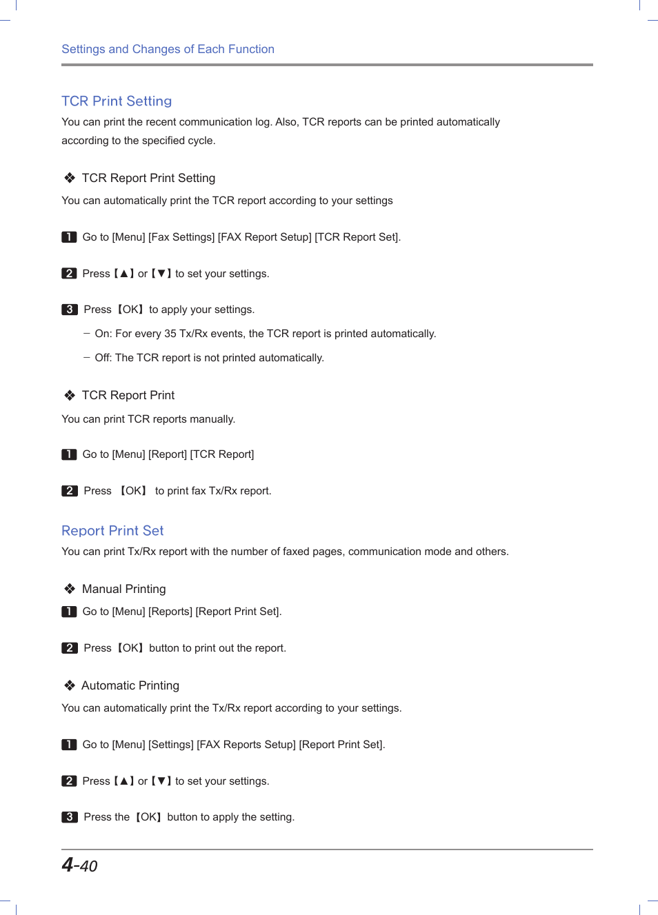 Tcr print setting, Report print set, Tcr report setting -40 | Report print set -40 | Sindoh M611 User Manual | Page 178 / 258