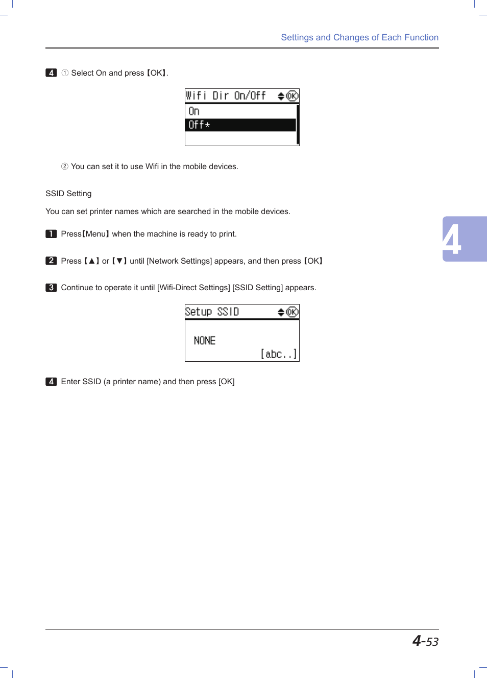 Sindoh M611 User Manual | Page 191 / 258