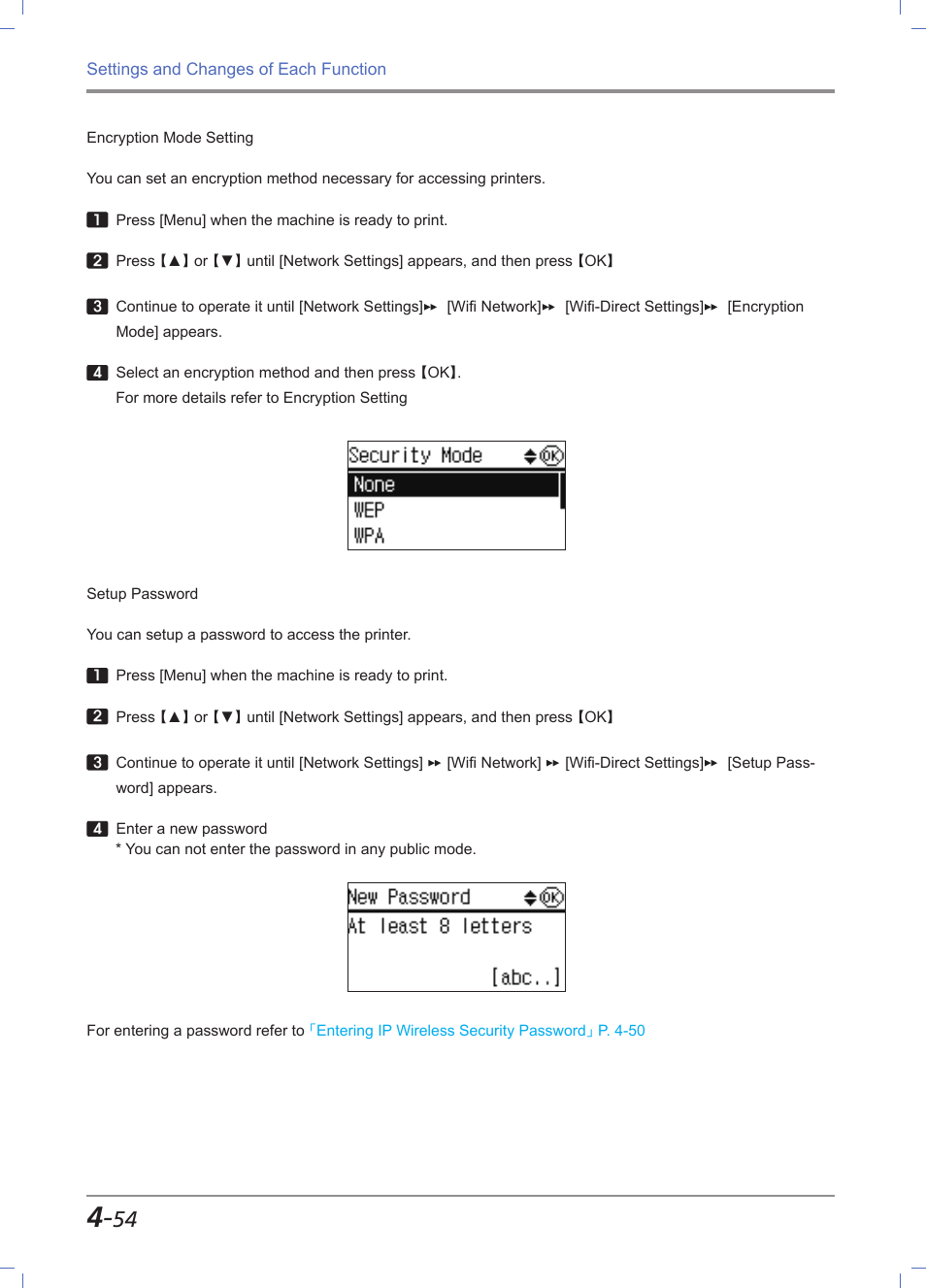 Sindoh M611 User Manual | Page 192 / 258