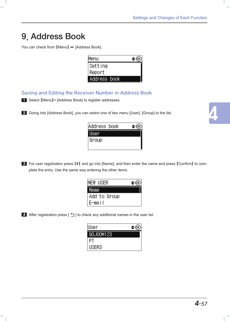 Address book, Address book -57 | Sindoh M611 User Manual | Page 195 / 258