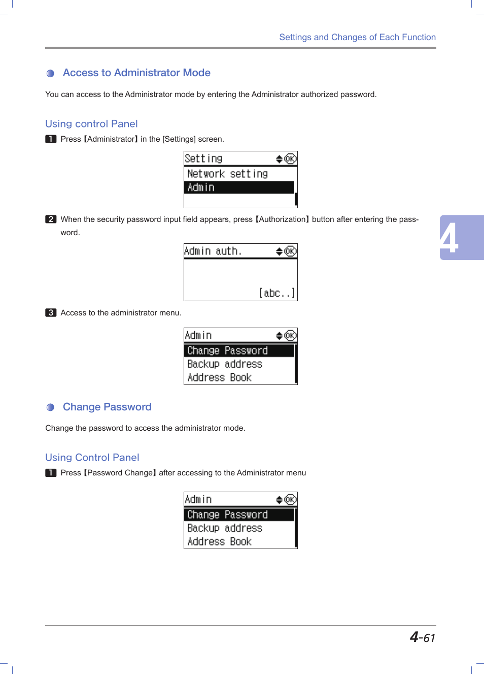 Access to administrator mode, Using control panel, Change password | Sindoh M611 User Manual | Page 199 / 258