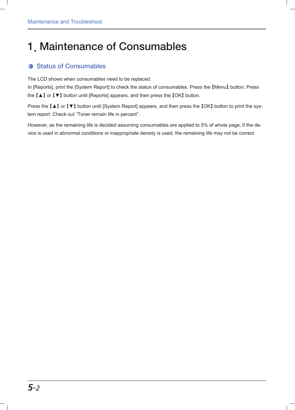 Maintenance of consumables, Status of consumables, Maintenance of consumables -2 | Status of consumables -2 | Sindoh M611 User Manual | Page 202 / 258